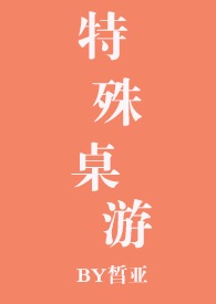 唐师曾一年收入多少