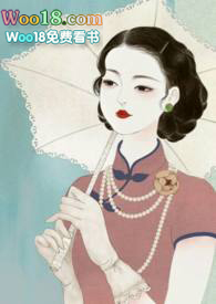 宋思明给海藻打电话