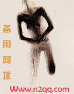 伯爵的小女仆（激H，1V1）